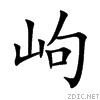 5ca3.gif