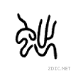 45a6.gif