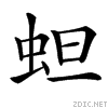 45a7.gif