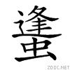 45ec.gif