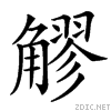 46a7.gif