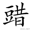 473a.gif