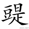 473b.gif