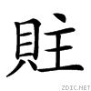476c.gif
