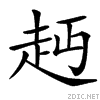 479b.gif