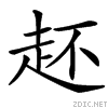 479c.gif