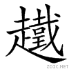 47c8.gif