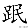 47e8.gif