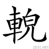 485a.gif