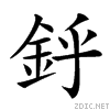 4923.gif