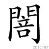 49a3.gif