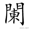 49a8.gif