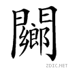 49b3.gif