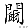 49b5.gif