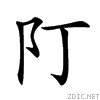 49ba.gif