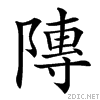 49e0.gif