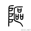 49e2.gif