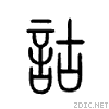 8bc2.gif