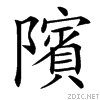 49ec.gif