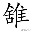 49fe.gif