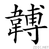4a99.gif