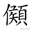 4adb.gif