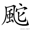 4b01.gif