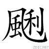 4b06.gif