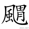 4b11.gif