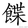 4b4e.gif