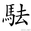 4b83.gif