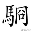 4b90.gif