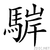 4b97.gif