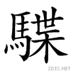 4b9c.gif