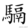 4ba5.gif