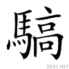 4ba6.gif