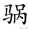 4bc4.gif