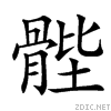 4bd7.gif