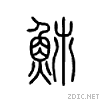 4c3d.gif