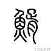 4c6c.gif