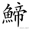 4c71.gif