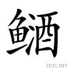 4ca4.gif