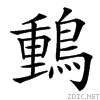 4cef.gif