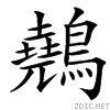 4d03.gif
