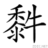 4d53.gif