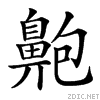 4d8c.gif