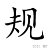 89c4.gif