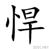 608d.gif