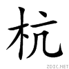 676d.gif
