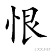 6068.gif